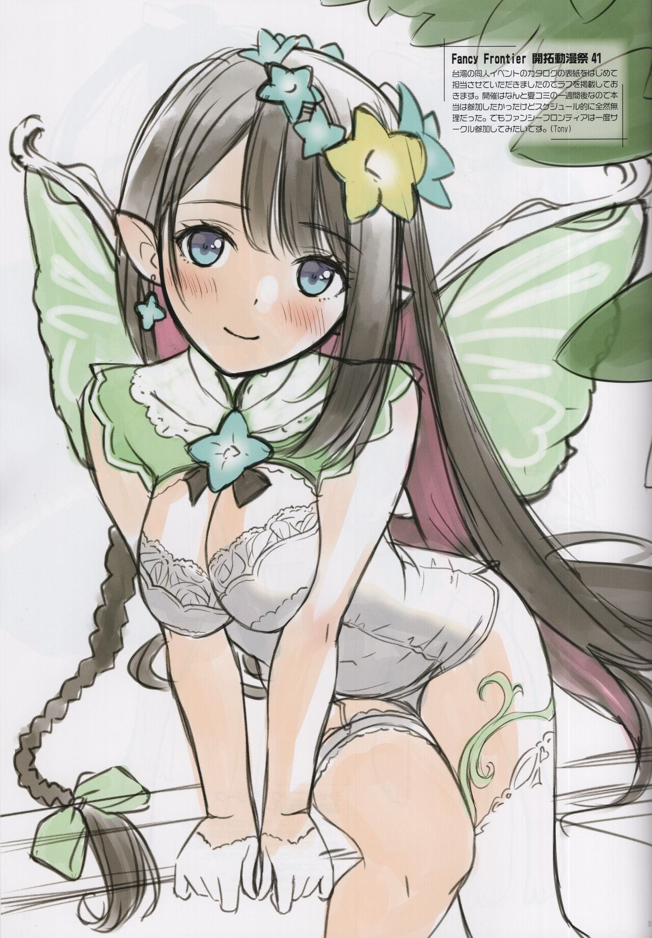 (C101) [T2 ART WORKS (Tony)] Tony MAGAZINE 10 : BUNNY FESTIUAL image number 30