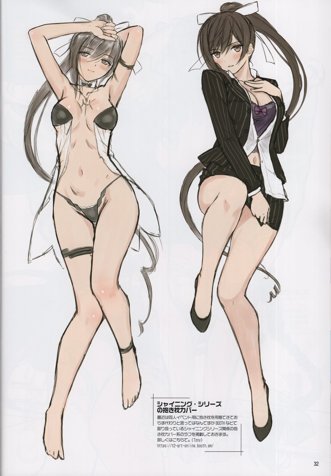 (C101) [T2 ART WORKS (Tony)] Tony MAGAZINE 10 : BUNNY FESTIUAL image number 31