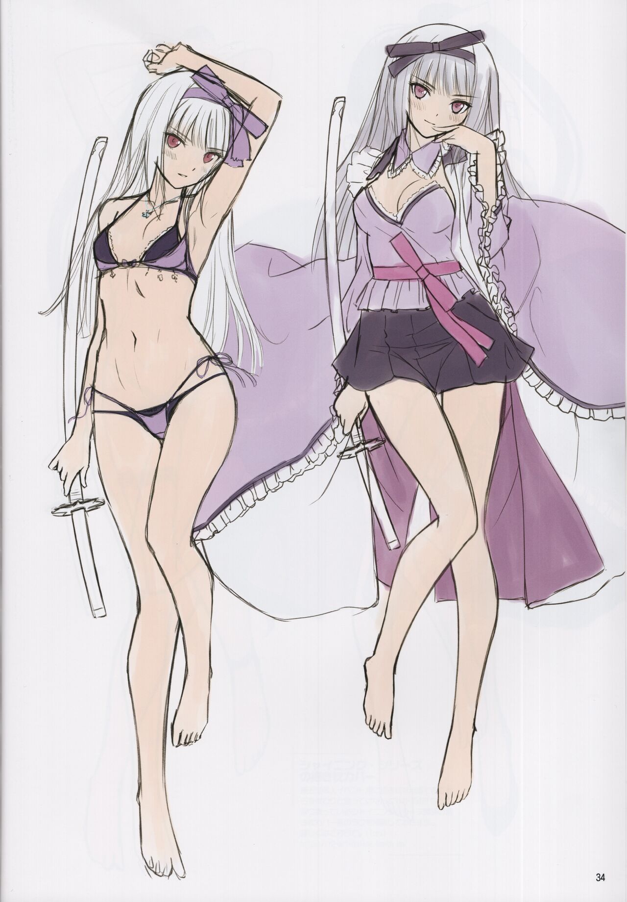 (C101) [T2 ART WORKS (Tony)] Tony MAGAZINE 10 : BUNNY FESTIUAL image number 33