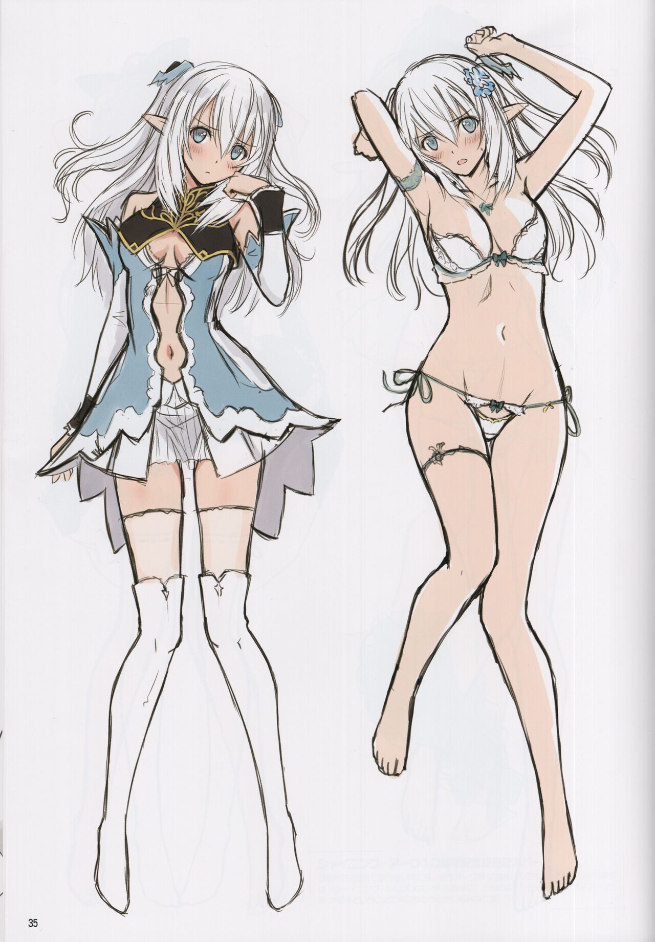 (C101) [T2 ART WORKS (Tony)] Tony MAGAZINE 10 : BUNNY FESTIUAL image number 34