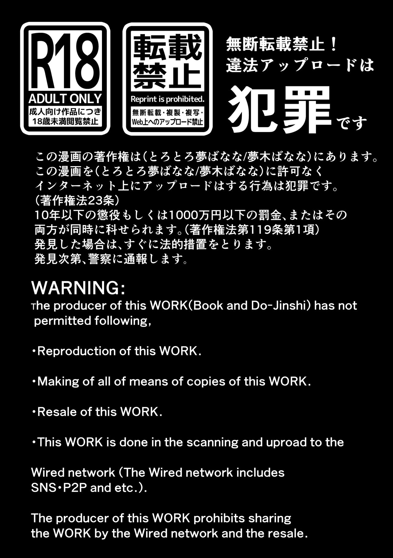 ●あなたが望むなら6～先輩の嫁とあまあま浮気童貞筆下ろし編～ numero di immagine  2