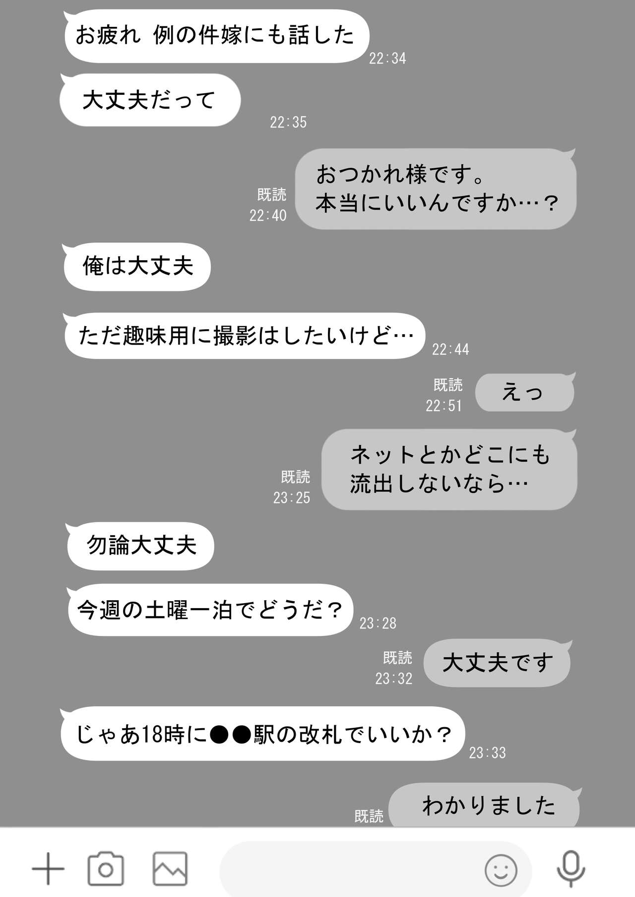 ●あなたが望むなら6～先輩の嫁とあまあま浮気童貞筆下ろし編～ numero di immagine  10