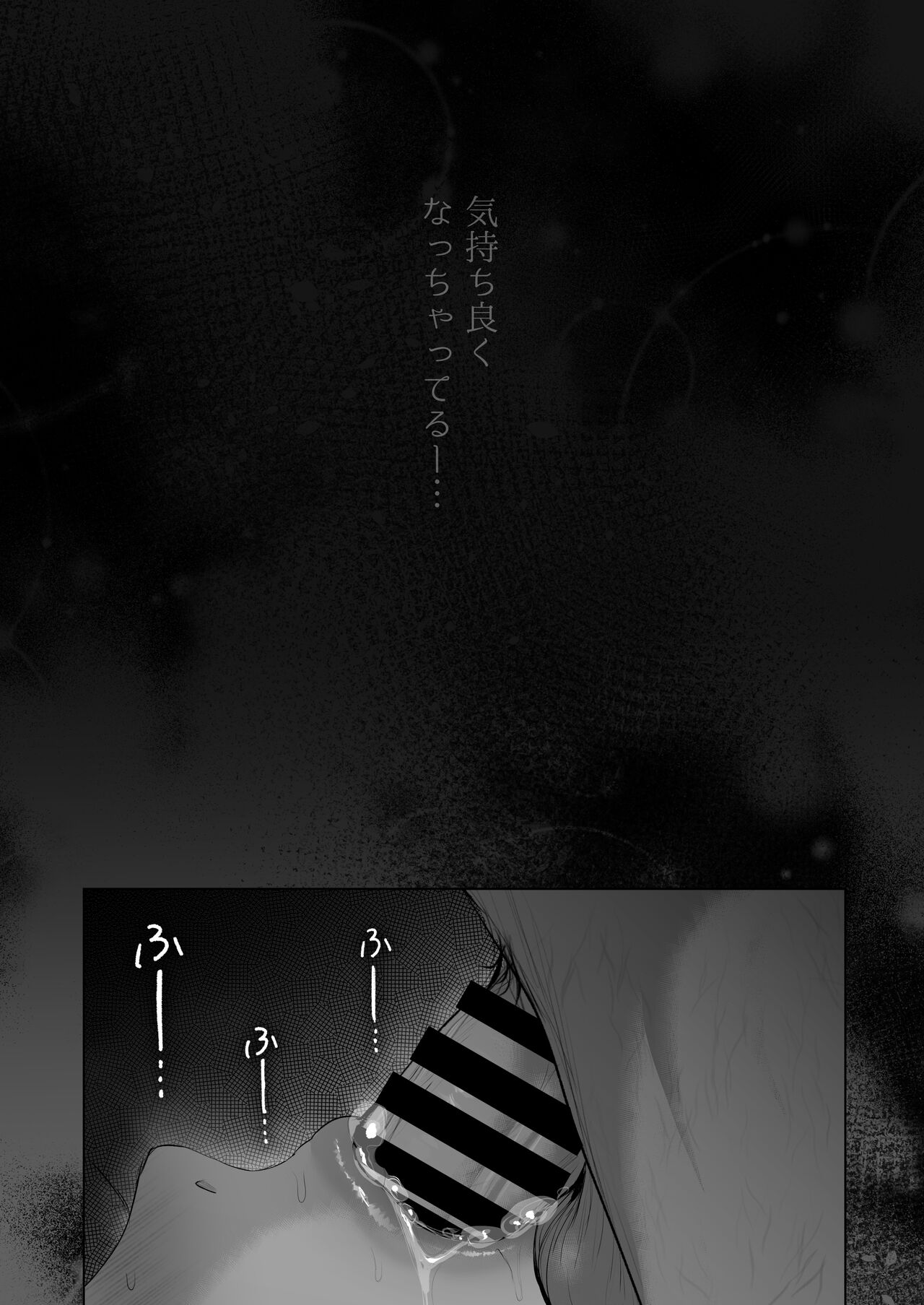 ●あなたが望むなら6～先輩の嫁とあまあま浮気童貞筆下ろし編～ numero di immagine  81