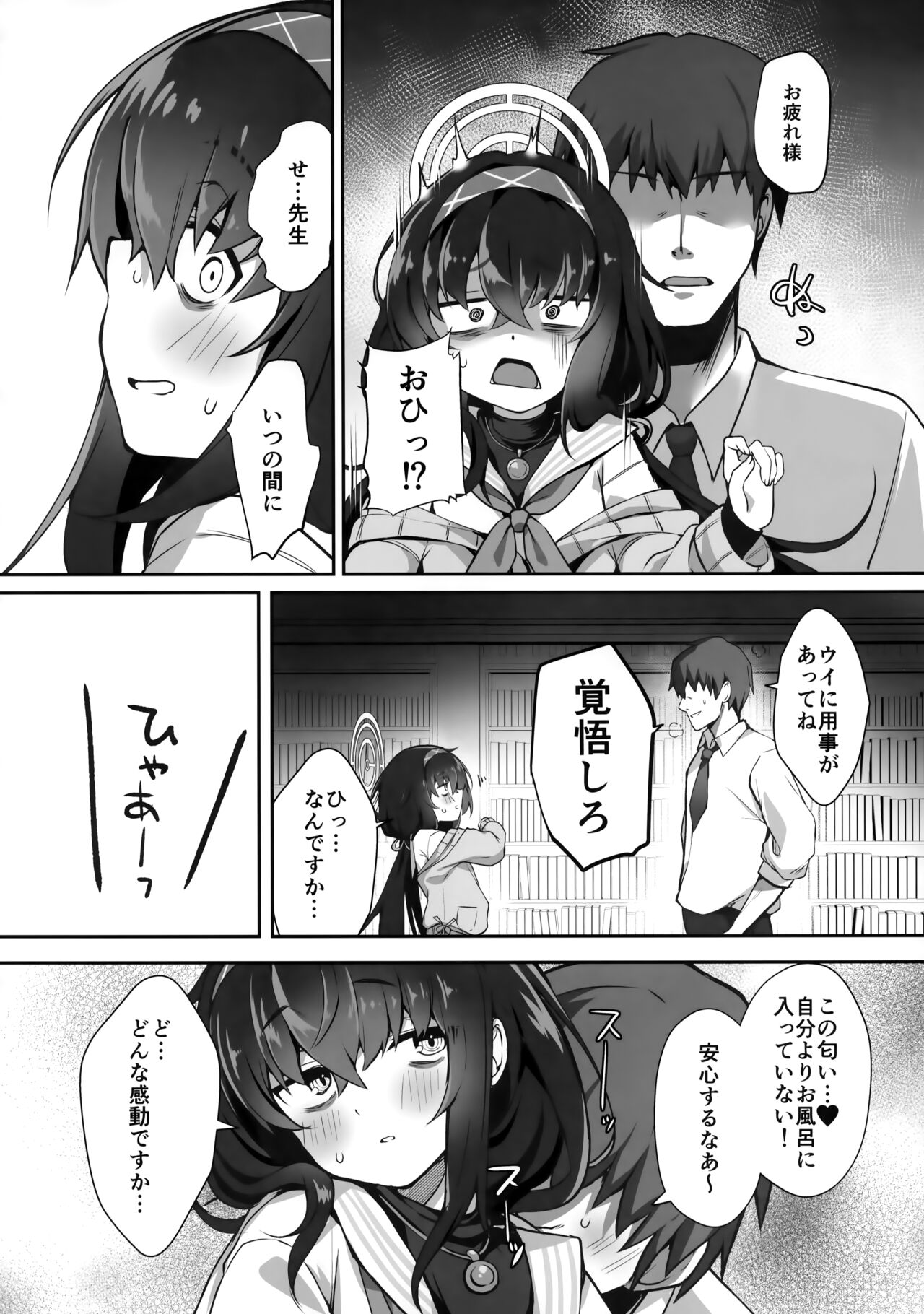 (COMIC1☆22) [Takatakaya (Kaniya Shiku)] Futarikiri nanode (Blue Archive) image number 3