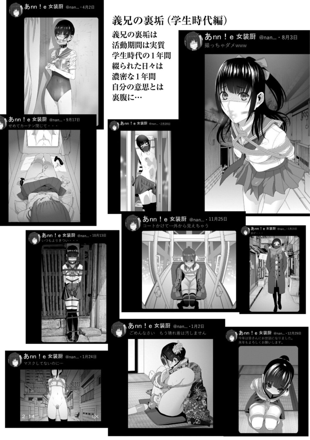 [Shinobu Tanei] Imouto Bonyuu Nama Shibori [Digital] 画像番号 103