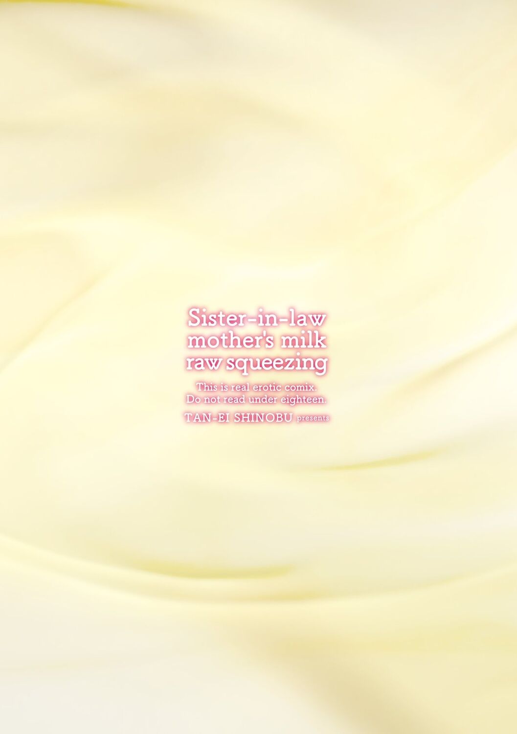 [Shinobu Tanei] Imouto Bonyuu Nama Shibori [Digital] 画像番号 188