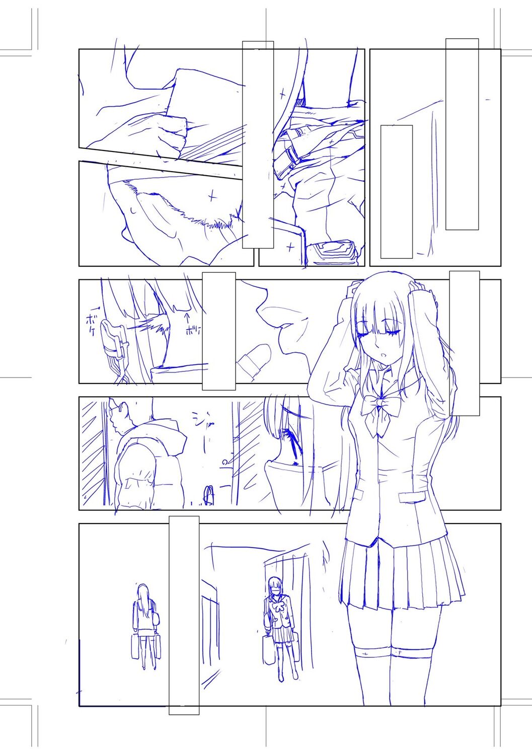 [Shinobu Tanei] Imouto Bonyuu Nama Shibori [Digital] 画像番号 190