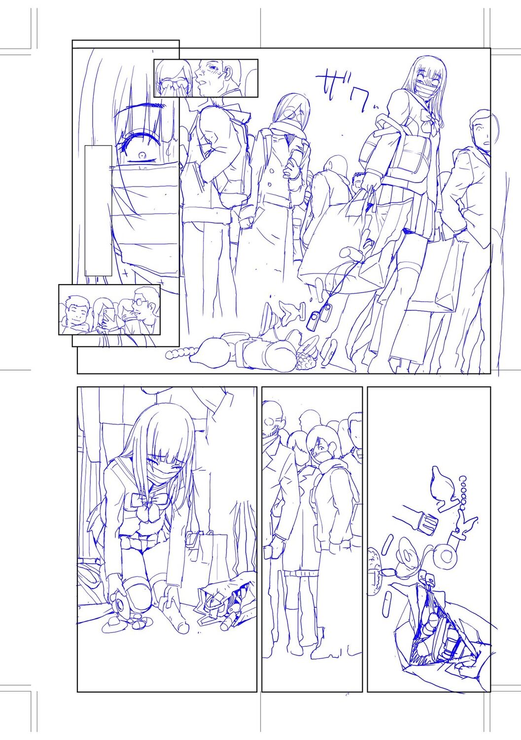 [Shinobu Tanei] Imouto Bonyuu Nama Shibori [Digital] 画像番号 192