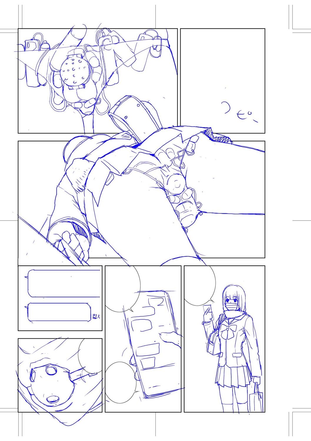 [Shinobu Tanei] Imouto Bonyuu Nama Shibori [Digital] 画像番号 195