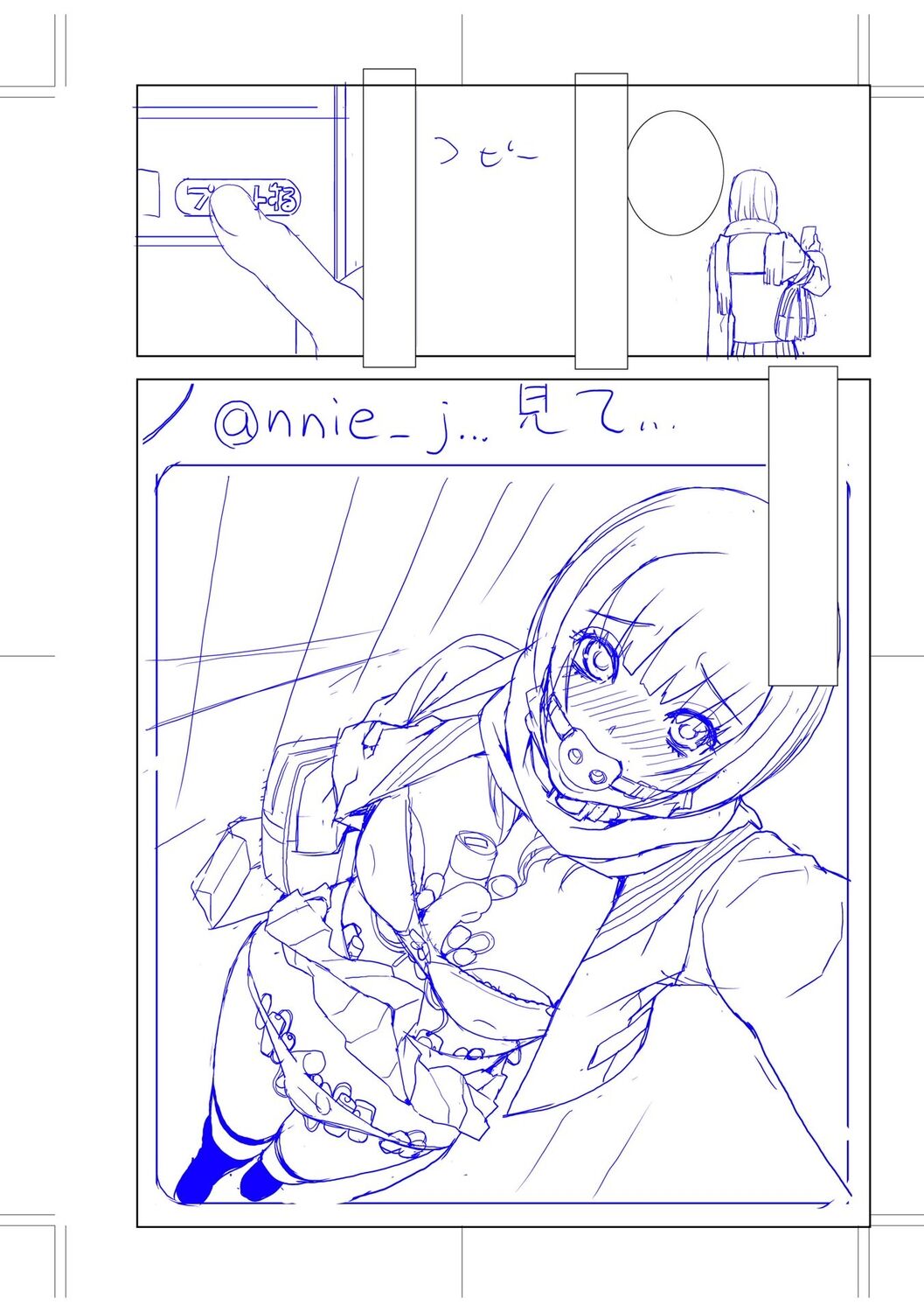 [Shinobu Tanei] Imouto Bonyuu Nama Shibori [Digital] 画像番号 196