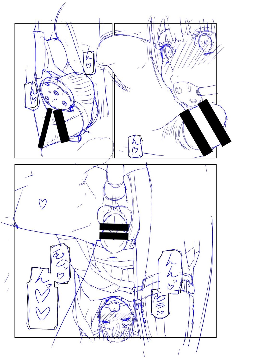 [Shinobu Tanei] Imouto Bonyuu Nama Shibori [Digital] 画像番号 205