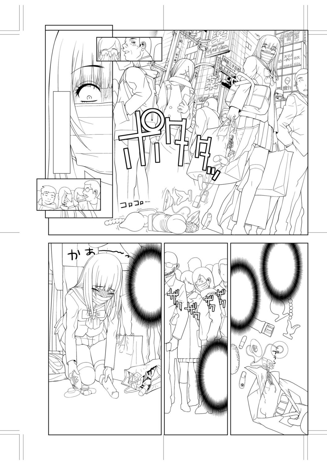 [Shinobu Tanei] Imouto Bonyuu Nama Shibori [Digital] 画像番号 212