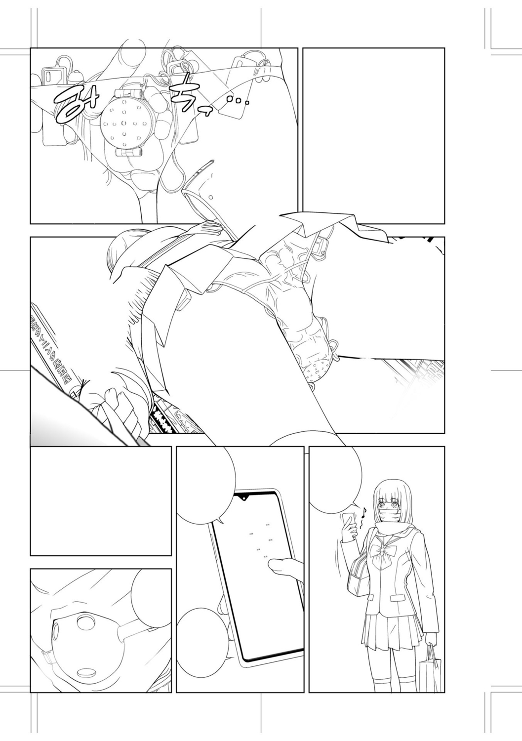 [Shinobu Tanei] Imouto Bonyuu Nama Shibori [Digital] 画像番号 215