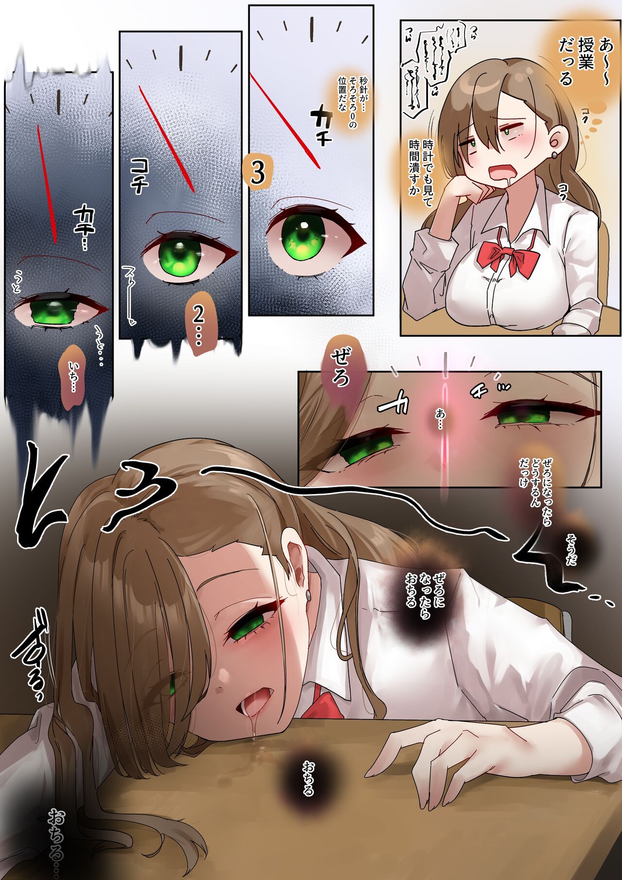 [R.S.I. (Rim)]3,2,1... 이미지 번호 1