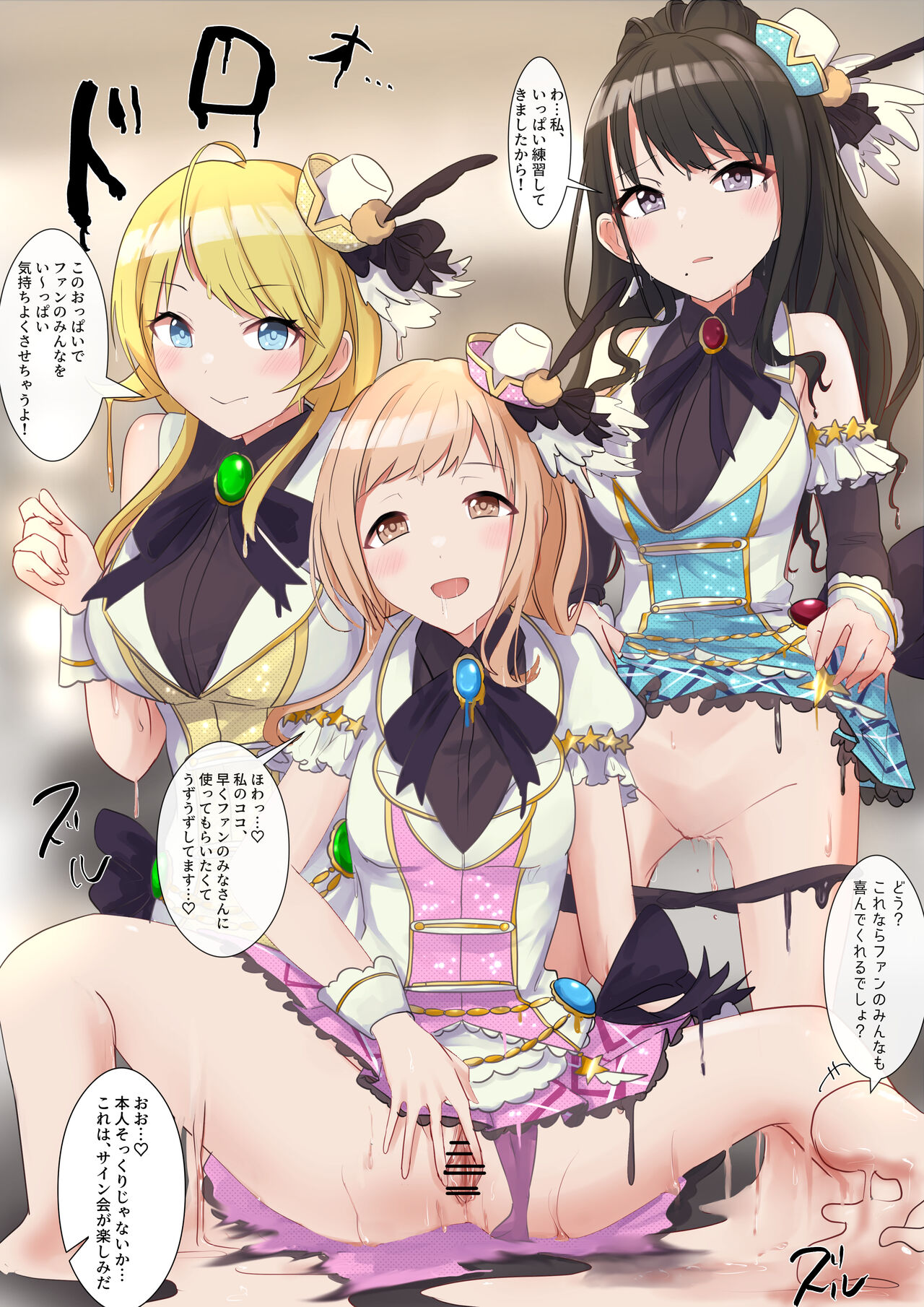 [R.S.I. (Rim)] Illumination Stars Slime Gitai (THE iDOLM@STER: Shiny Colors) 图片编号 3