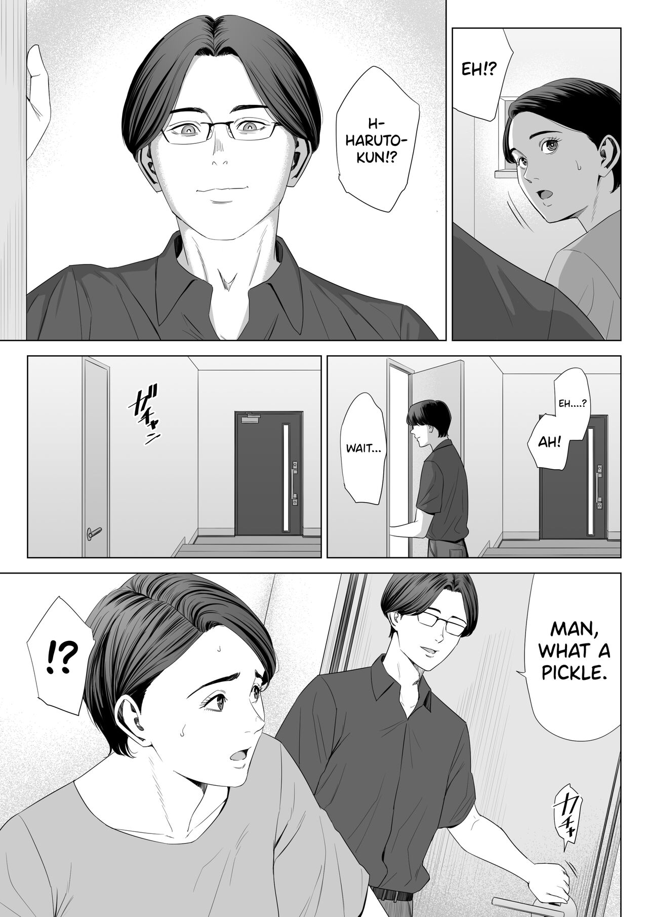 [Tamagou] Gibo no Tsukaeru Karada. 2 [English] [biribiri] [Digital] 7eme image