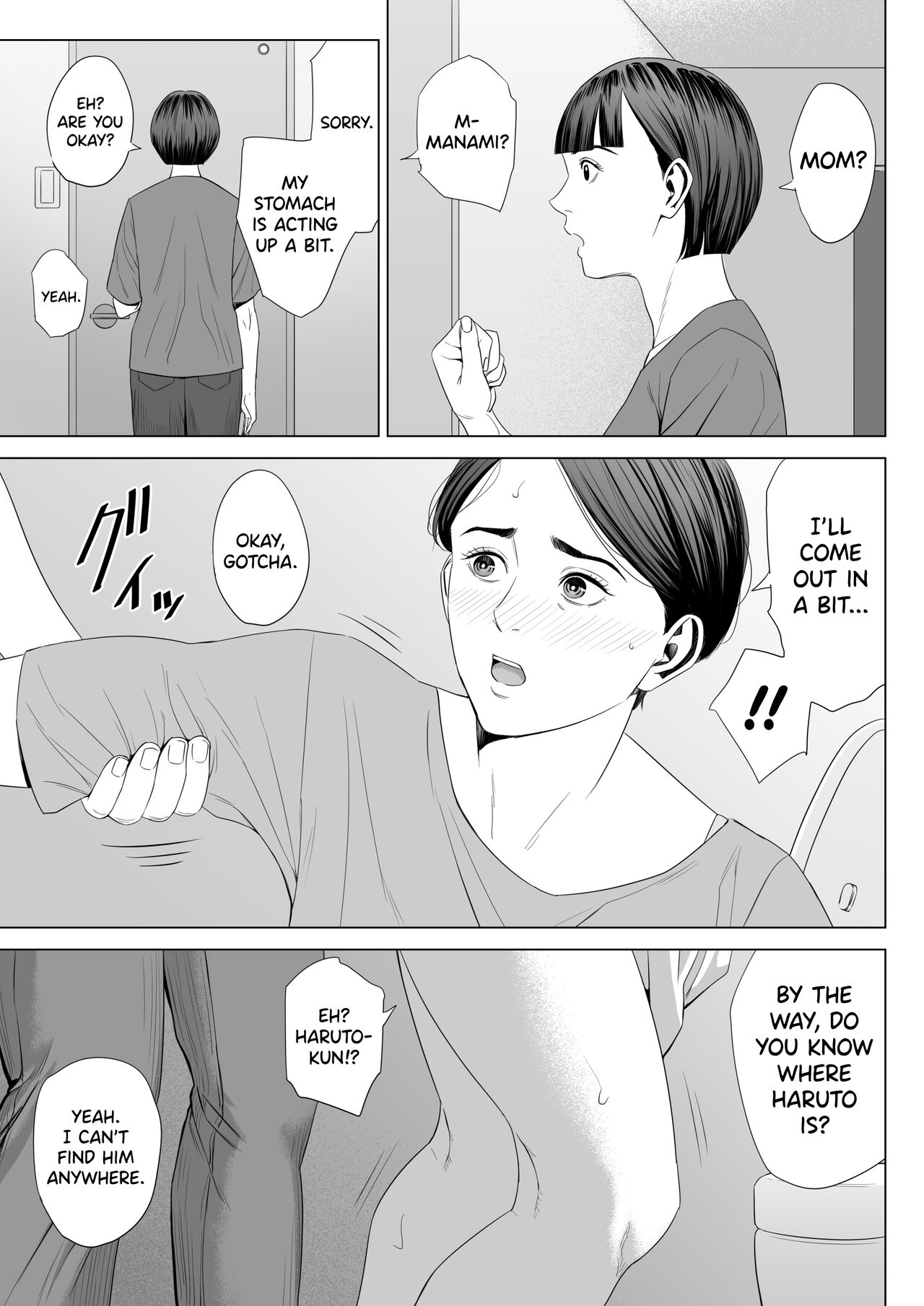 [Tamagou] Gibo no Tsukaeru Karada. 2 [English] [biribiri] [Digital] 13eme image