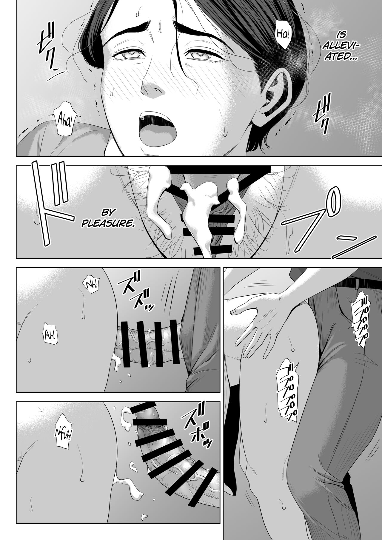 [Tamagou] Gibo no Tsukaeru Karada. 2 [English] [biribiri] [Digital] 18eme image