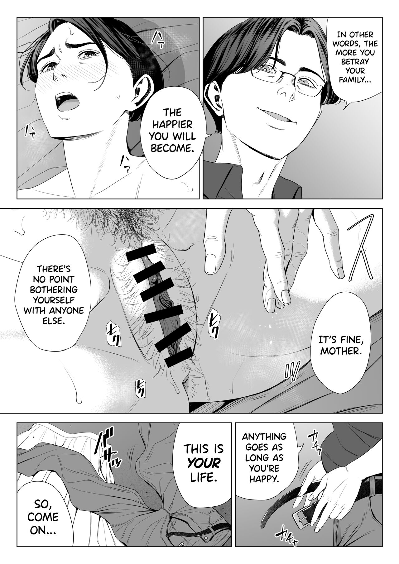 [Tamagou] Gibo no Tsukaeru Karada. 2 [English] [biribiri] [Digital] 27eme image