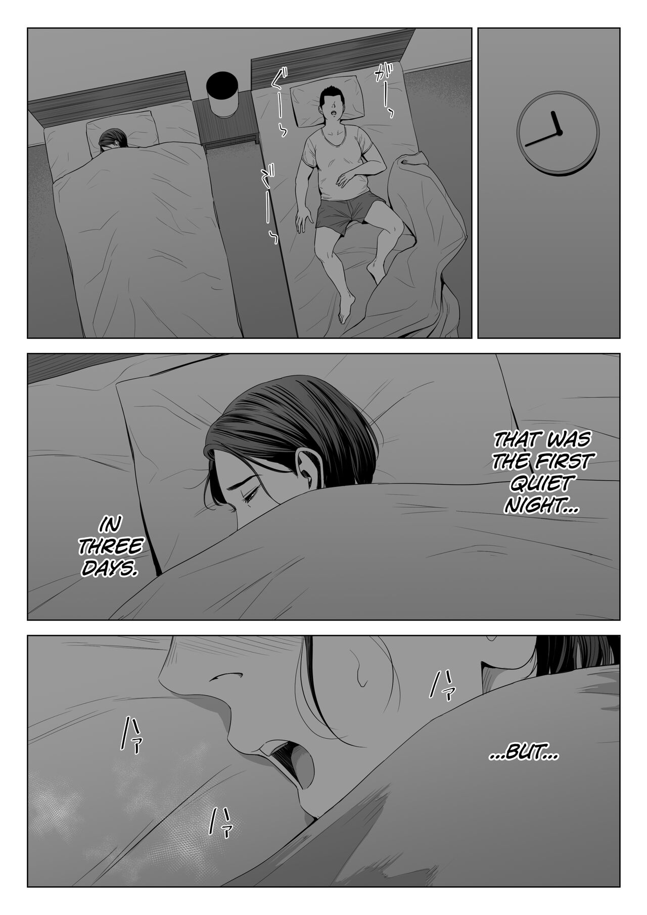 [Tamagou] Gibo no Tsukaeru Karada. 2 [English] [biribiri] [Digital] 52eme image