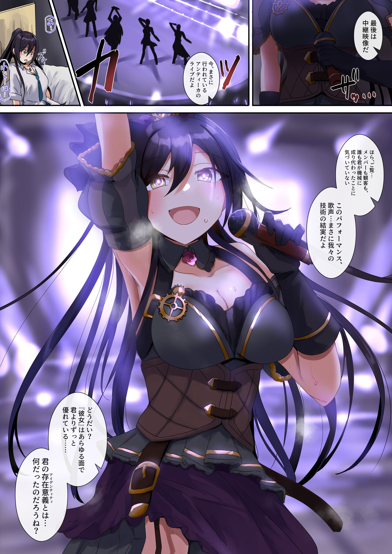 [R.S.I. (Rim)] Identity (THE iDOLM@STER: Shiny Colors) 图片编号 2