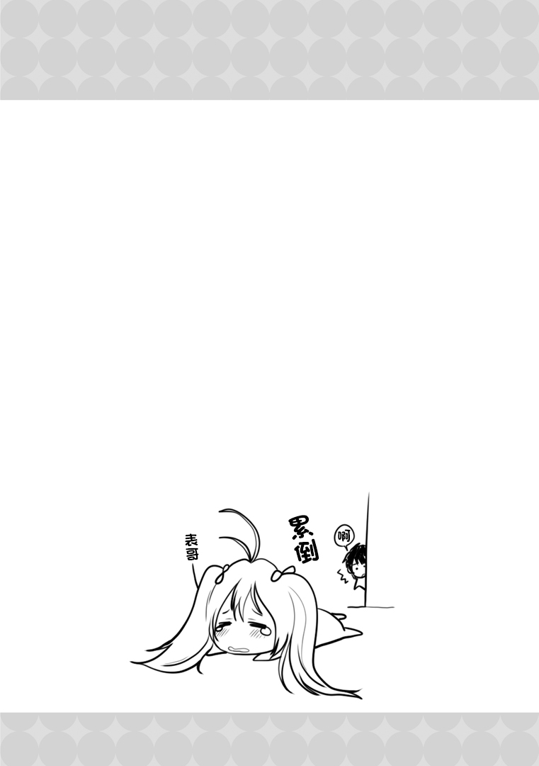 [FAny] 〜壁にハマった美少女を一方的に●す話〜 電波女のxxx (電波女と青春男) [DL版] 이미지 번호 9