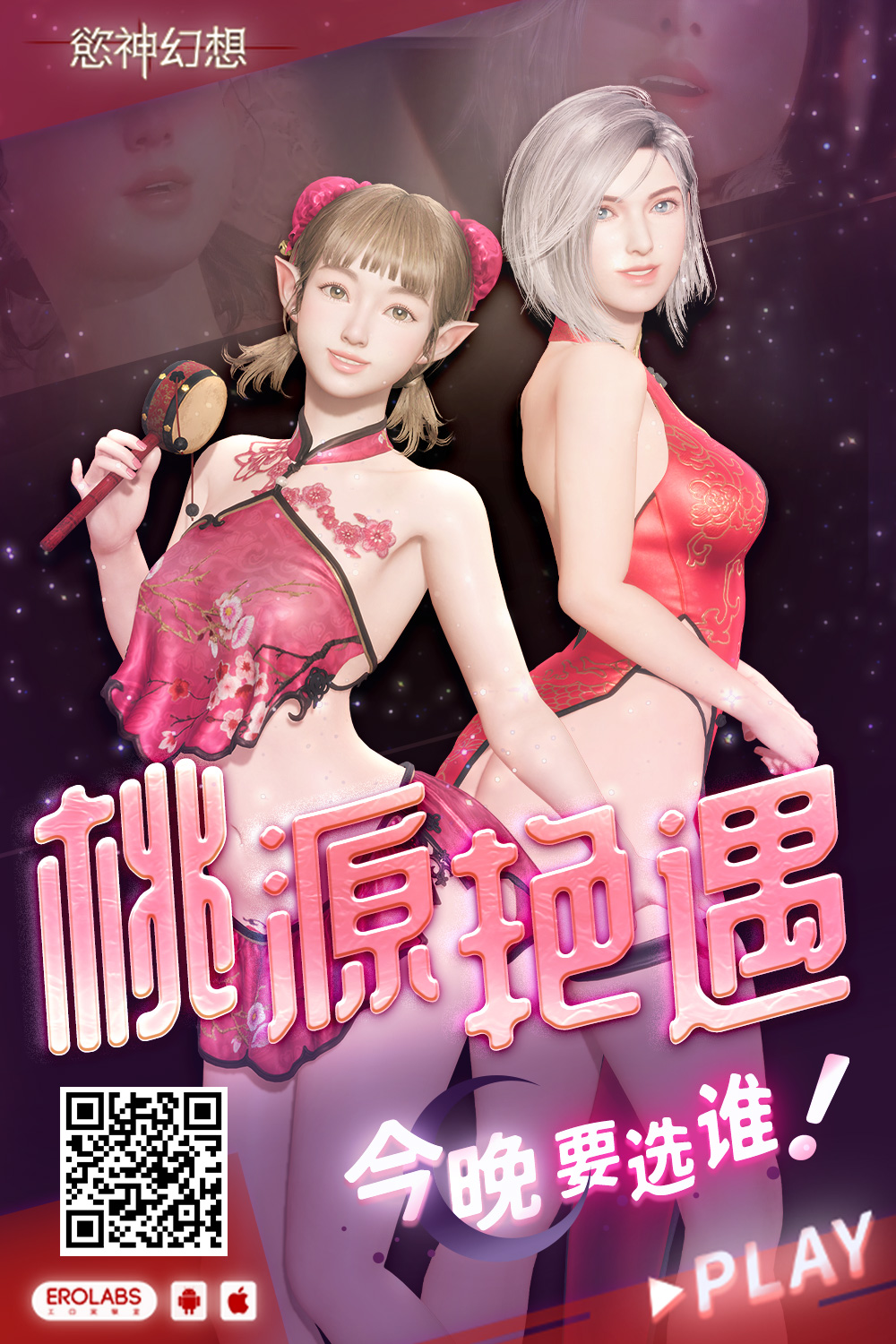 [FAny] 〜壁にハマった美少女を一方的に●す話〜 電波女のxxx (電波女と青春男) [DL版] 이미지 번호 12