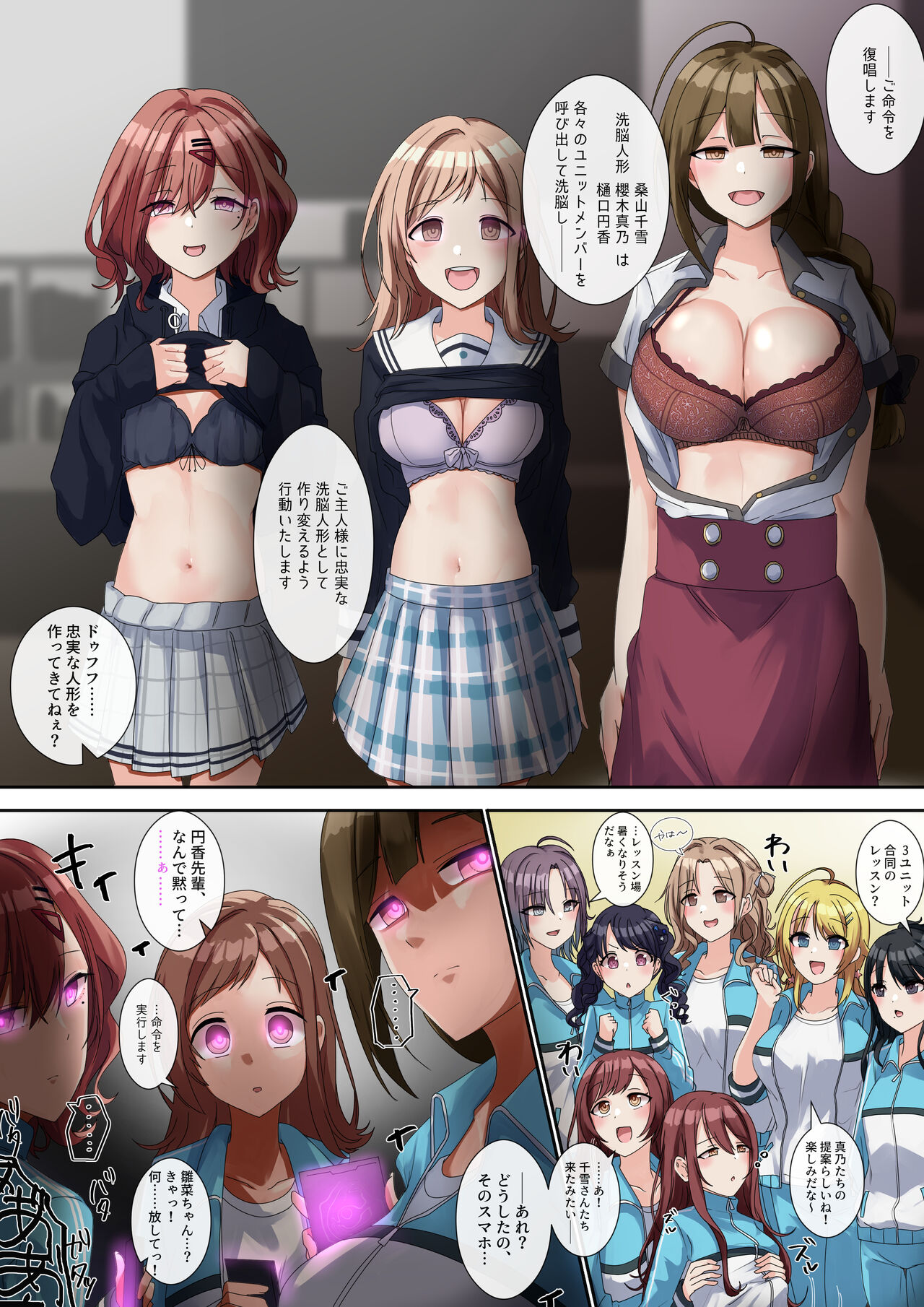 [R.S.I. (Rim)]Ningyō o tsukuru ningyō image number 1