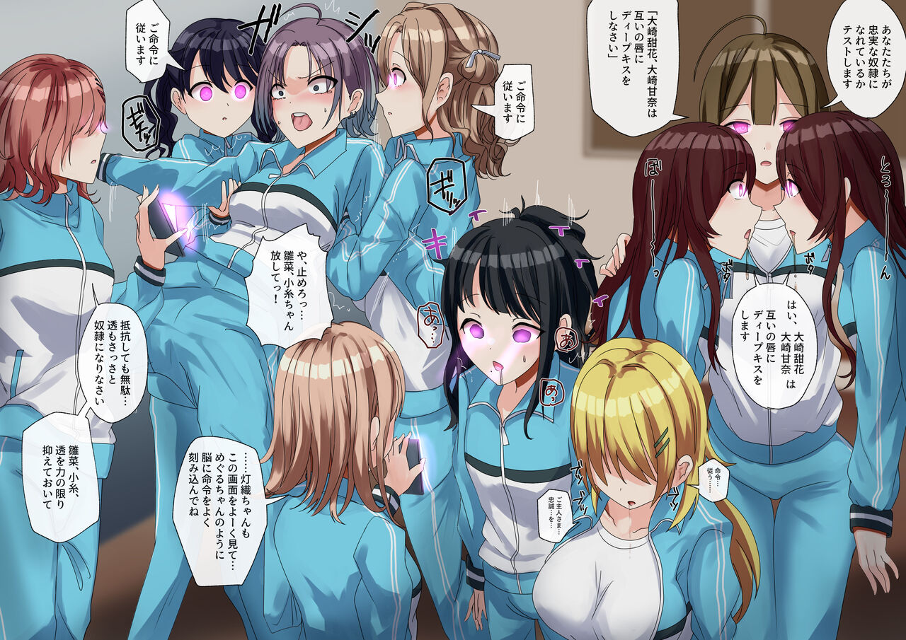 [R.S.I. (Rim)]Ningyō o tsukuru ningyō image number 3