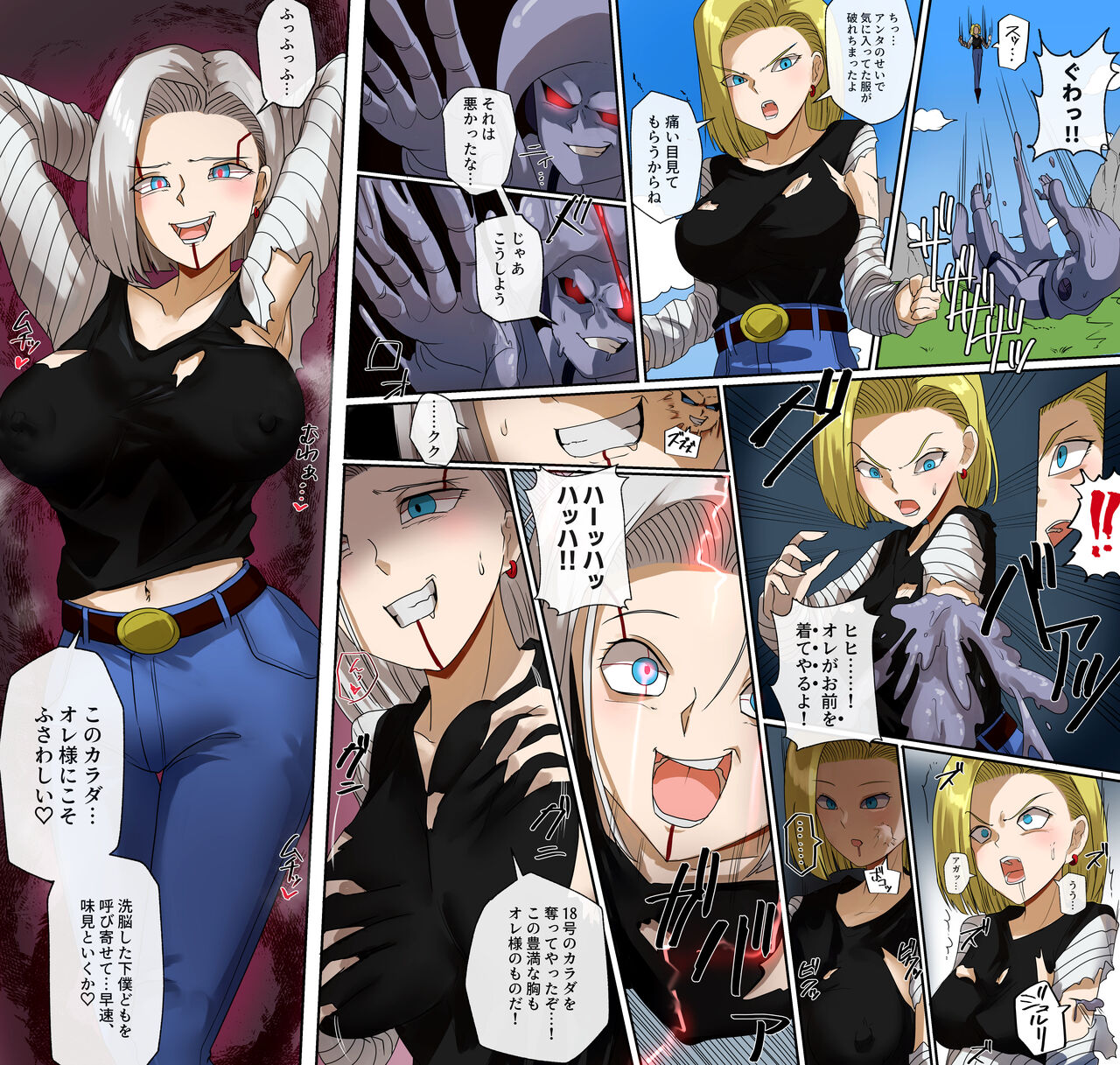 [R.S.I. (Rim)]18-Gō bebī kisei image number 1