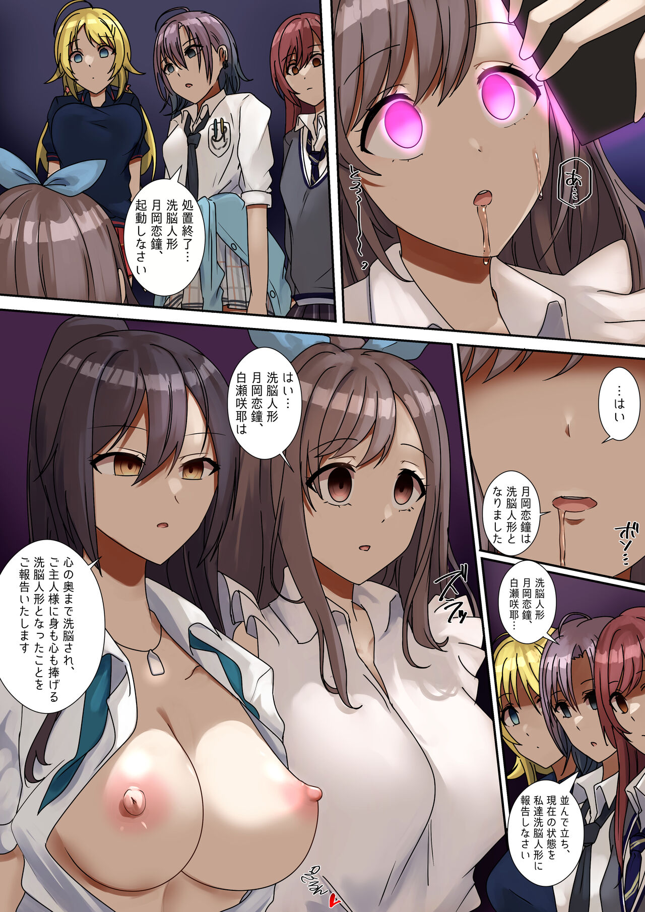 [R.S.I. (Rim)]Ningyō wa ningyō o tsukuri tsudzukeru image number 3