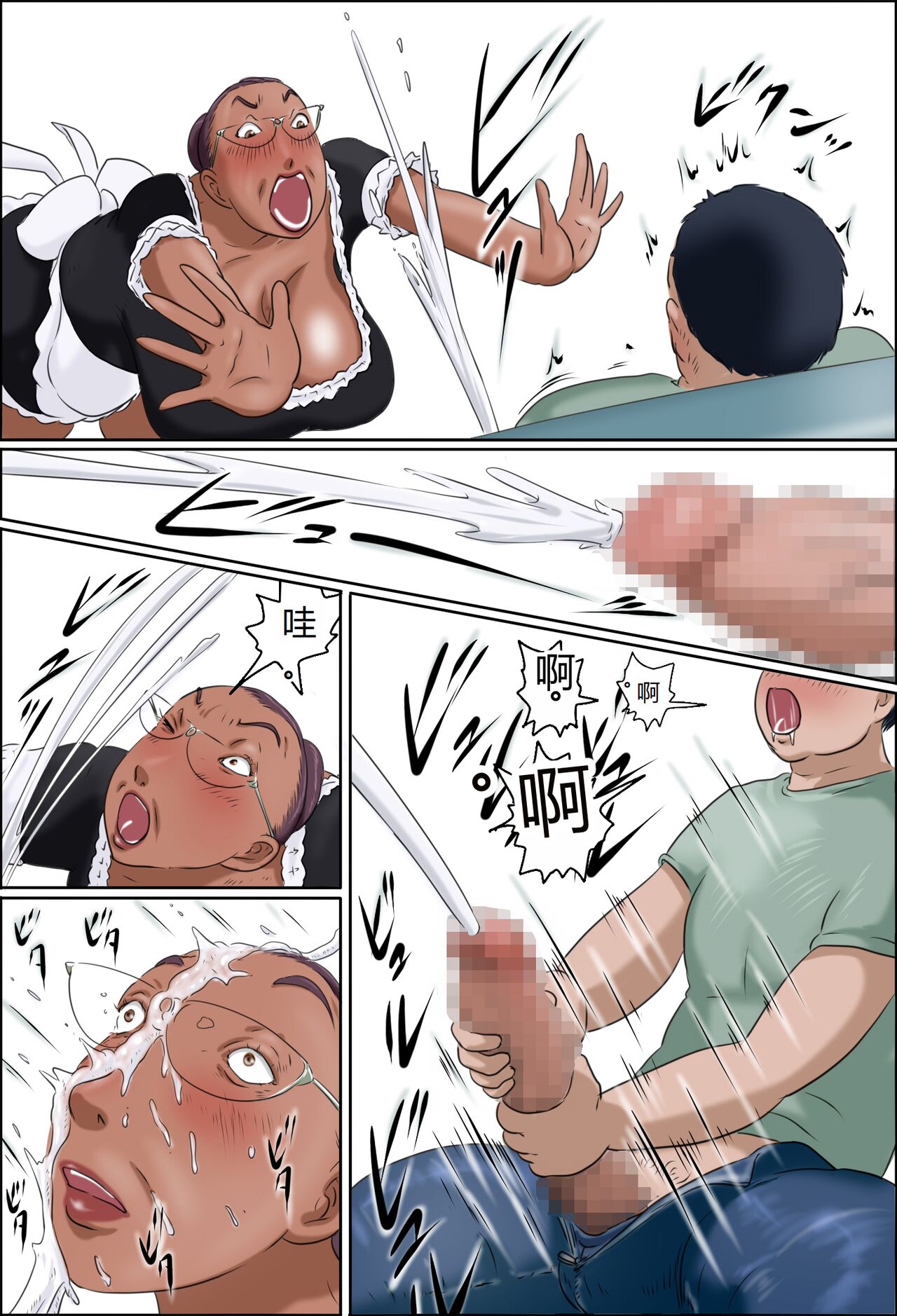 [Zenmai Kourogi] Sono Onna Kyoushi wa Cosplay to Doutei ga Suki [Chinese] image number 19