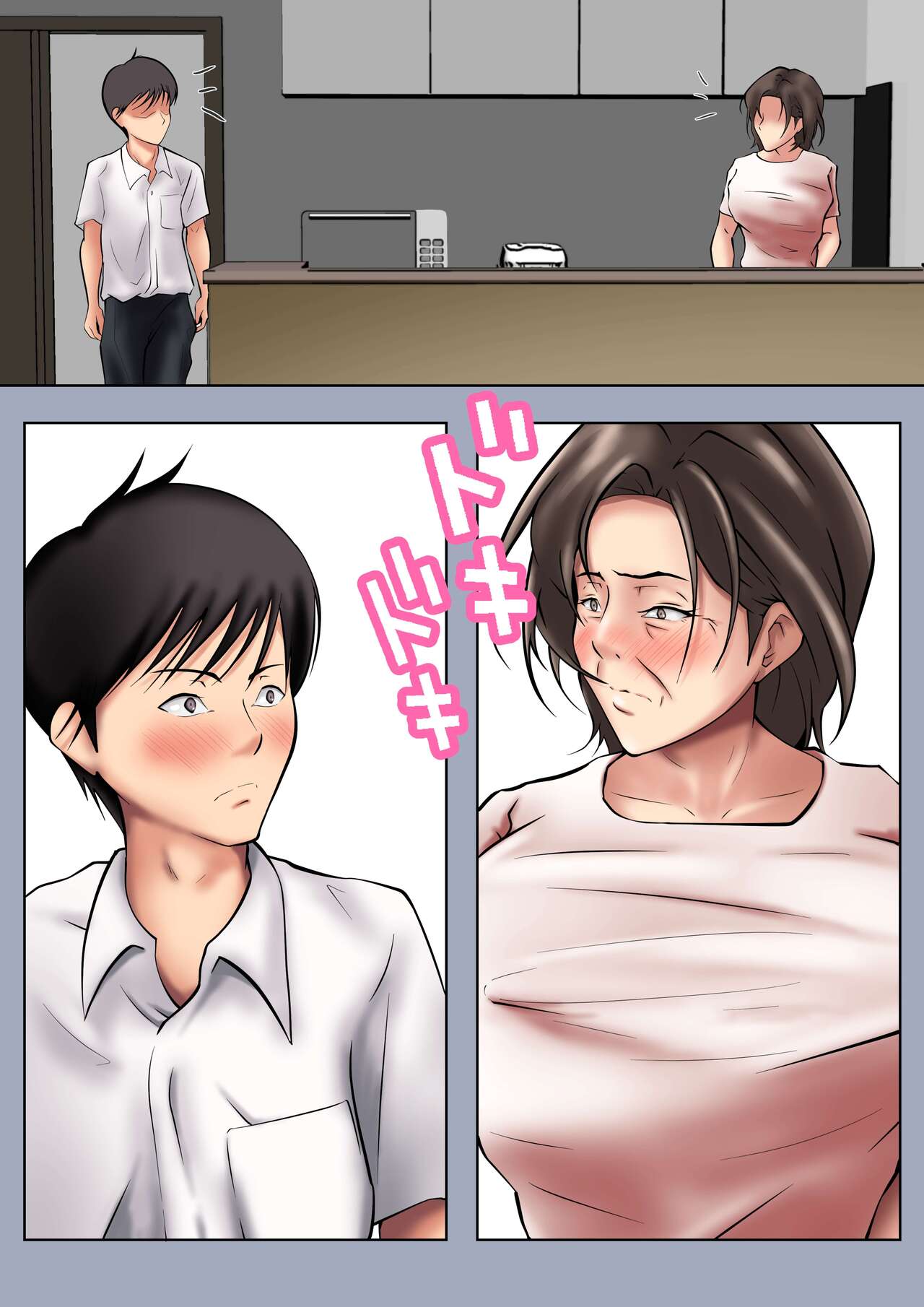 [Pentacle (Shimipan)] Seiyoku no Tsuyoi Okaa-san no Seishori o Makasareta Hanashi[chinese] 3eme image