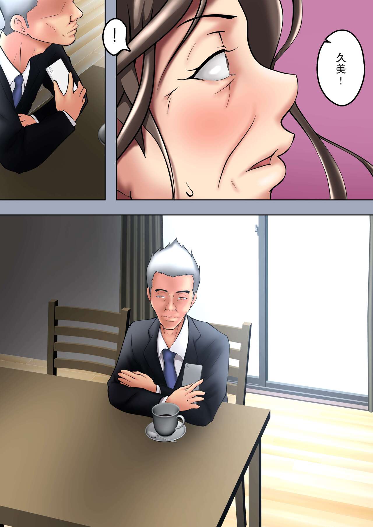 [Pentacle (Shimipan)] Seiyoku no Tsuyoi Okaa-san no Seishori o Makasareta Hanashi[chinese] 15eme image