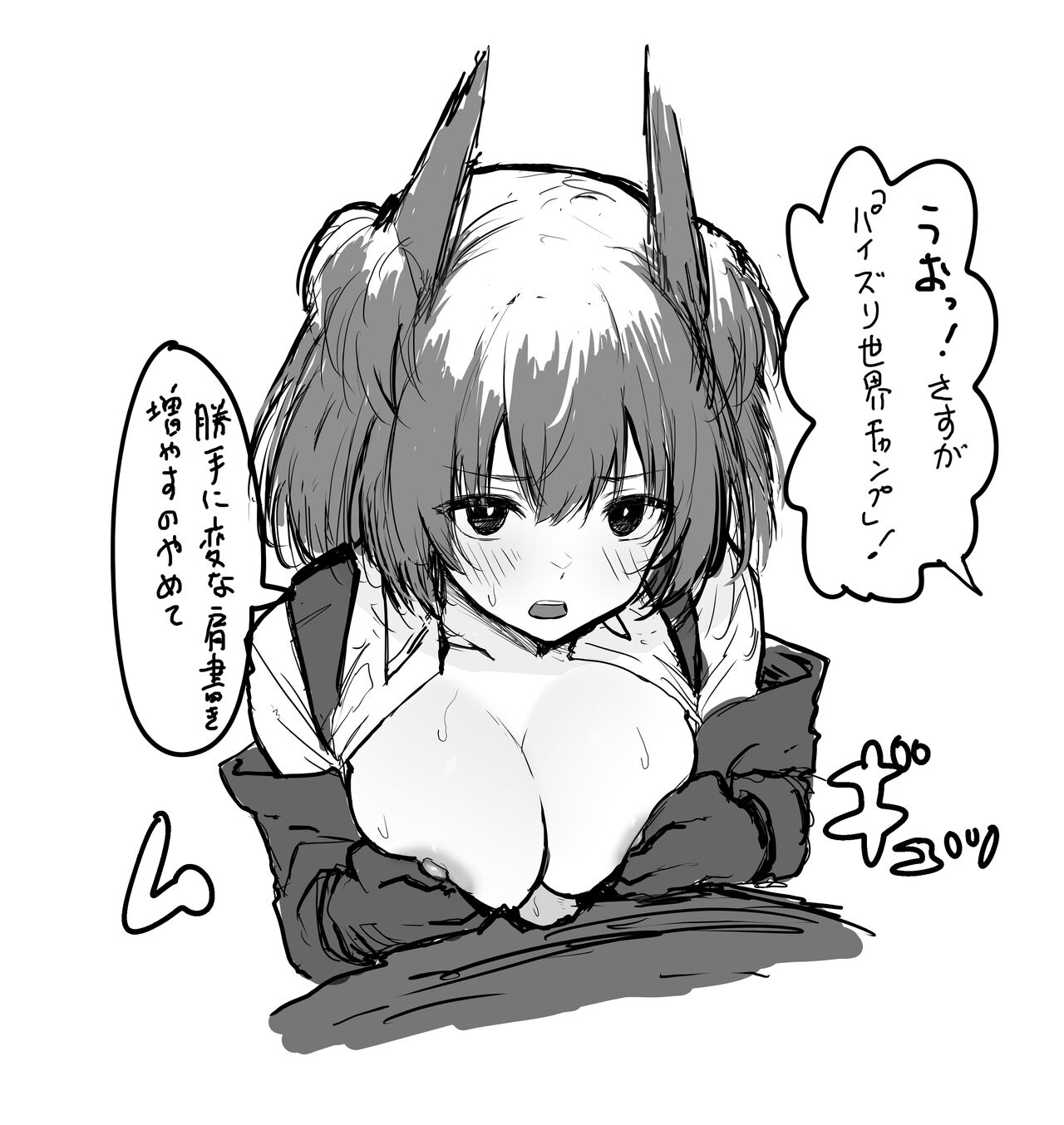 [Inukaki] Twitter collection (Arknights) [Japanese, Chinese] 画像番号 9