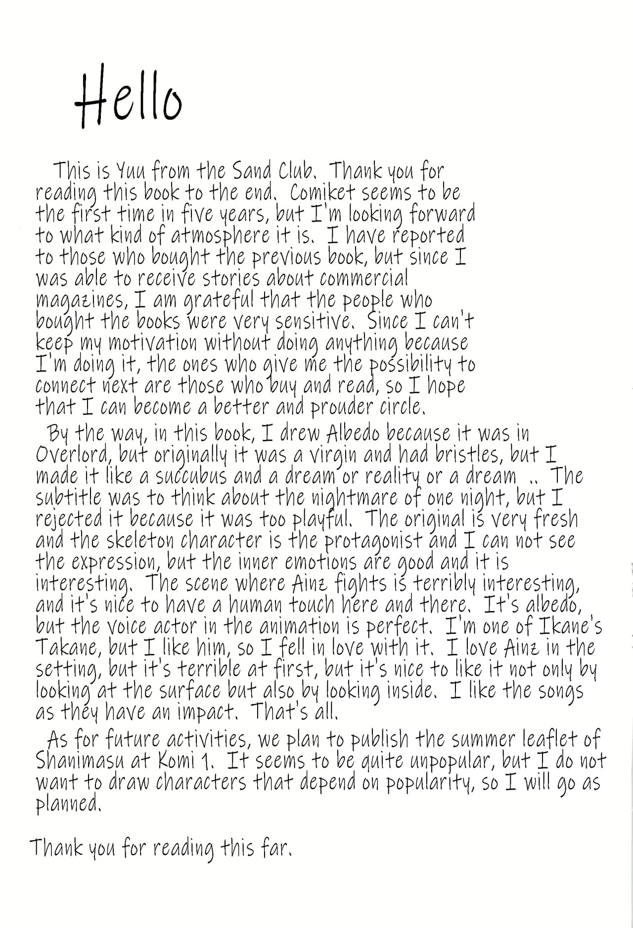 [sand (Yuu)] Albedo Yokkyuu Fuman | La frustración de Albedo (Overlord) [Spanish] 画像番号 24