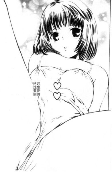 [Persona] Seijo no Miru Inmu - Immoral Dream of Divine [Chinese] image number 2