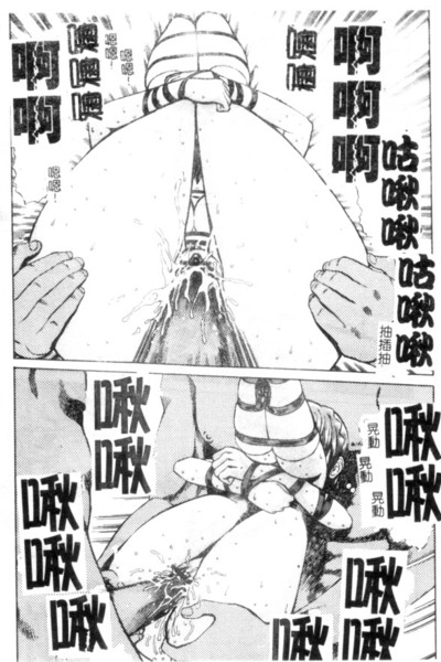 [Persona] Seijo no Miru Inmu - Immoral Dream of Divine [Chinese] image number 56