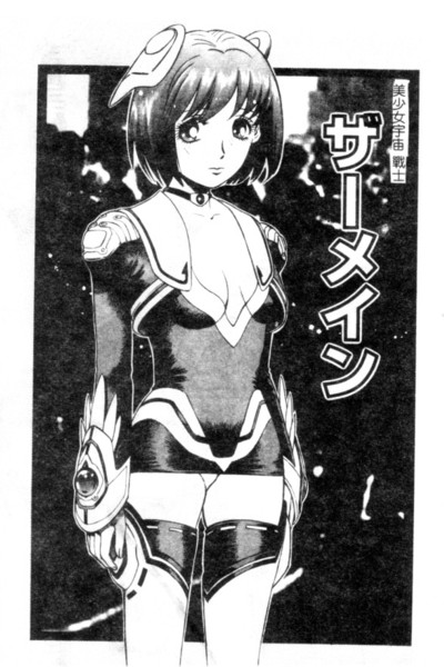 [Persona] Seijo no Miru Inmu - Immoral Dream of Divine [Chinese] image number 114