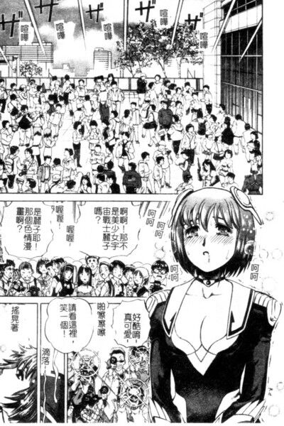 [Persona] Seijo no Miru Inmu - Immoral Dream of Divine [Chinese] image number 128