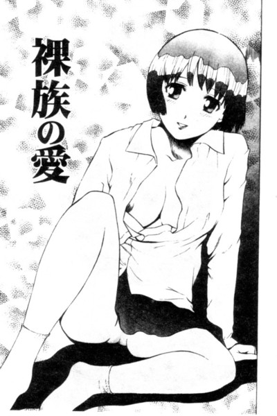 [Persona] Seijo no Miru Inmu - Immoral Dream of Divine [Chinese] image number 130