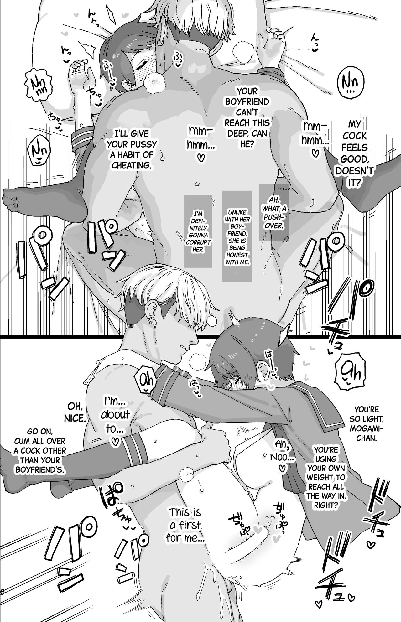 [Mochinchi (Mo)] Netorase Mogamin | Mogamin's Cuckoldry (Kantai Collection -KanColle-) [English] [Black Grimoires] [Digital] 图片编号 6