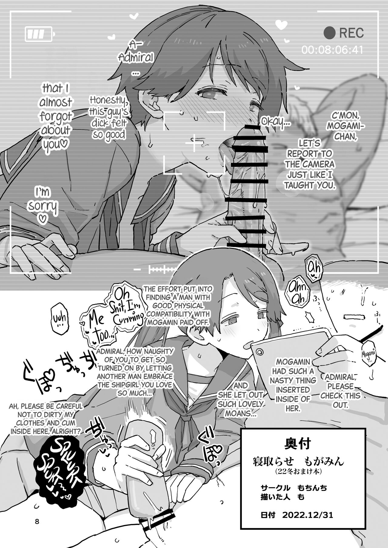 [Mochinchi (Mo)] Netorase Mogamin | Mogamin's Cuckoldry (Kantai Collection -KanColle-) [English] [Black Grimoires] [Digital] 图片编号 8