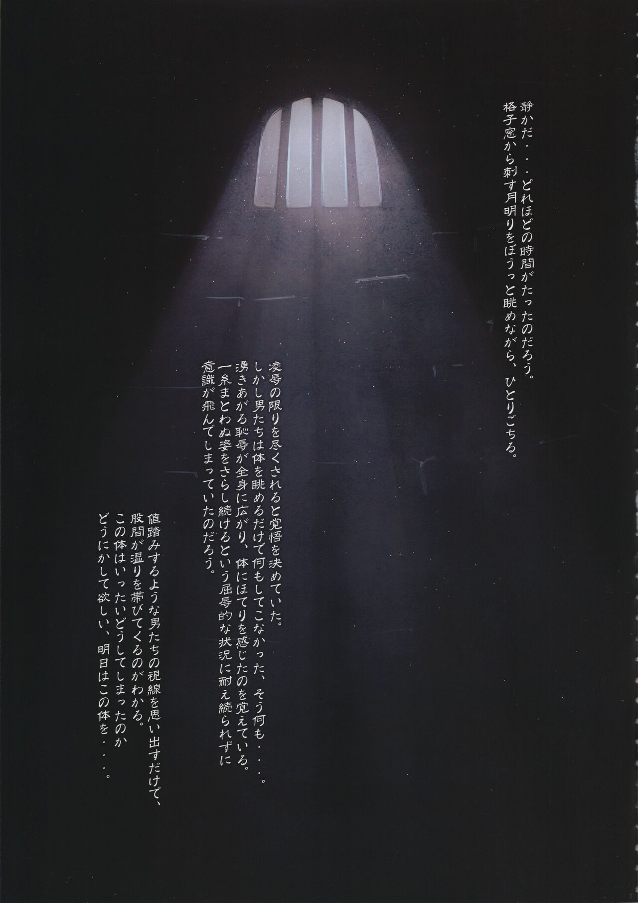 (C103) [T2 ART WORKS (Tony)] Tony MAGAZINE 11 : ELF MANIA image number 6