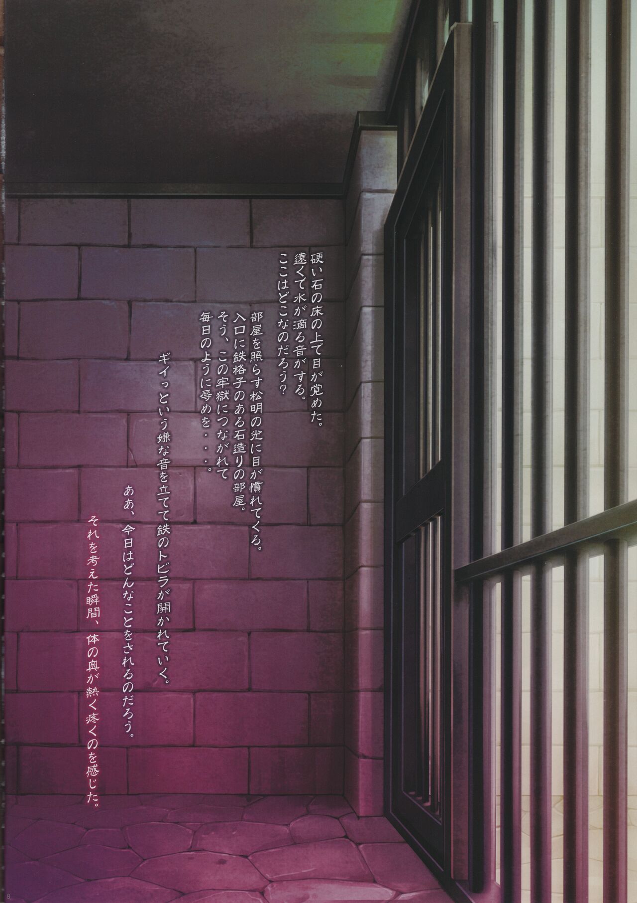 (C103) [T2 ART WORKS (Tony)] Tony MAGAZINE 11 : ELF MANIA image number 7