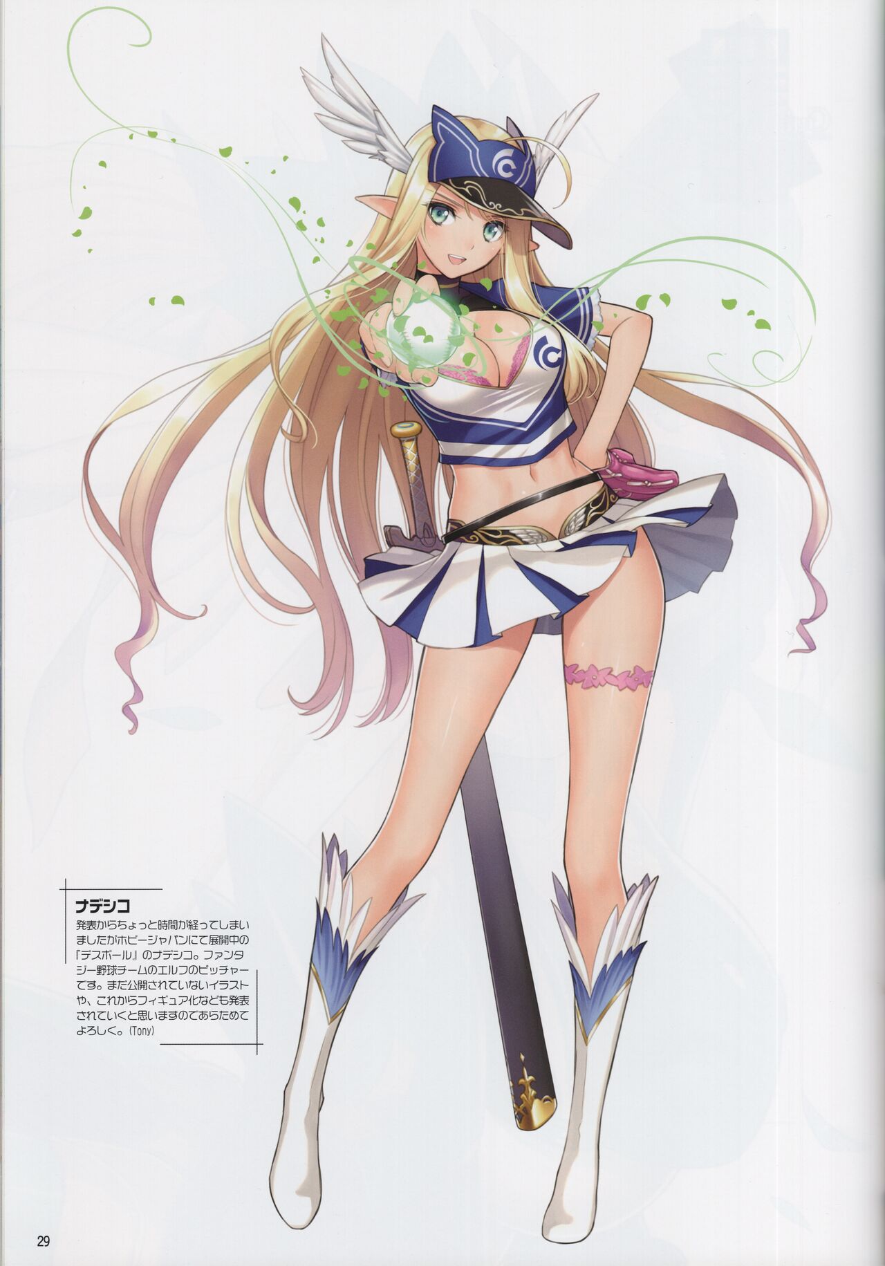 (C103) [T2 ART WORKS (Tony)] Tony MAGAZINE 11 : ELF MANIA image number 28