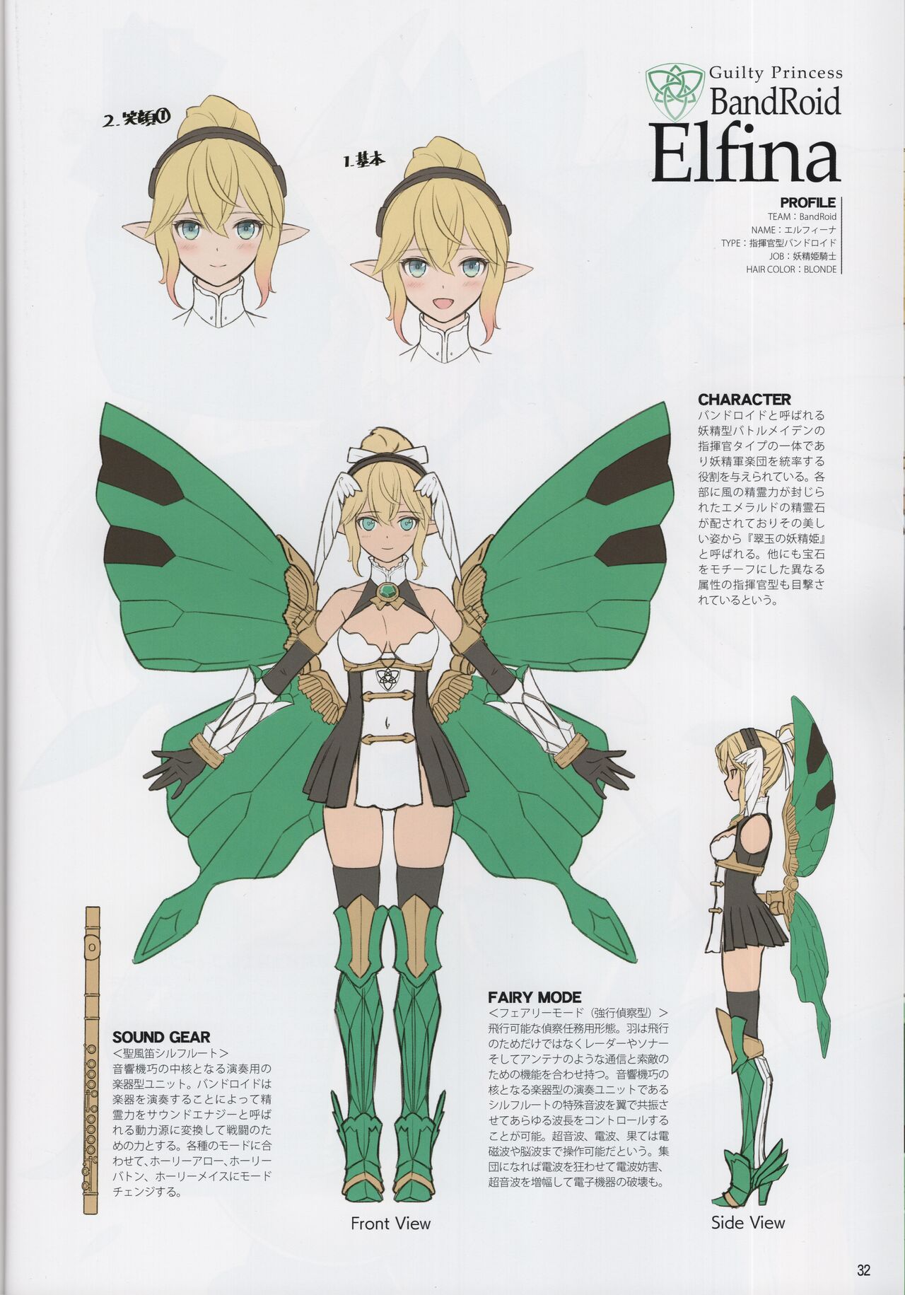 (C103) [T2 ART WORKS (Tony)] Tony MAGAZINE 11 : ELF MANIA image number 31