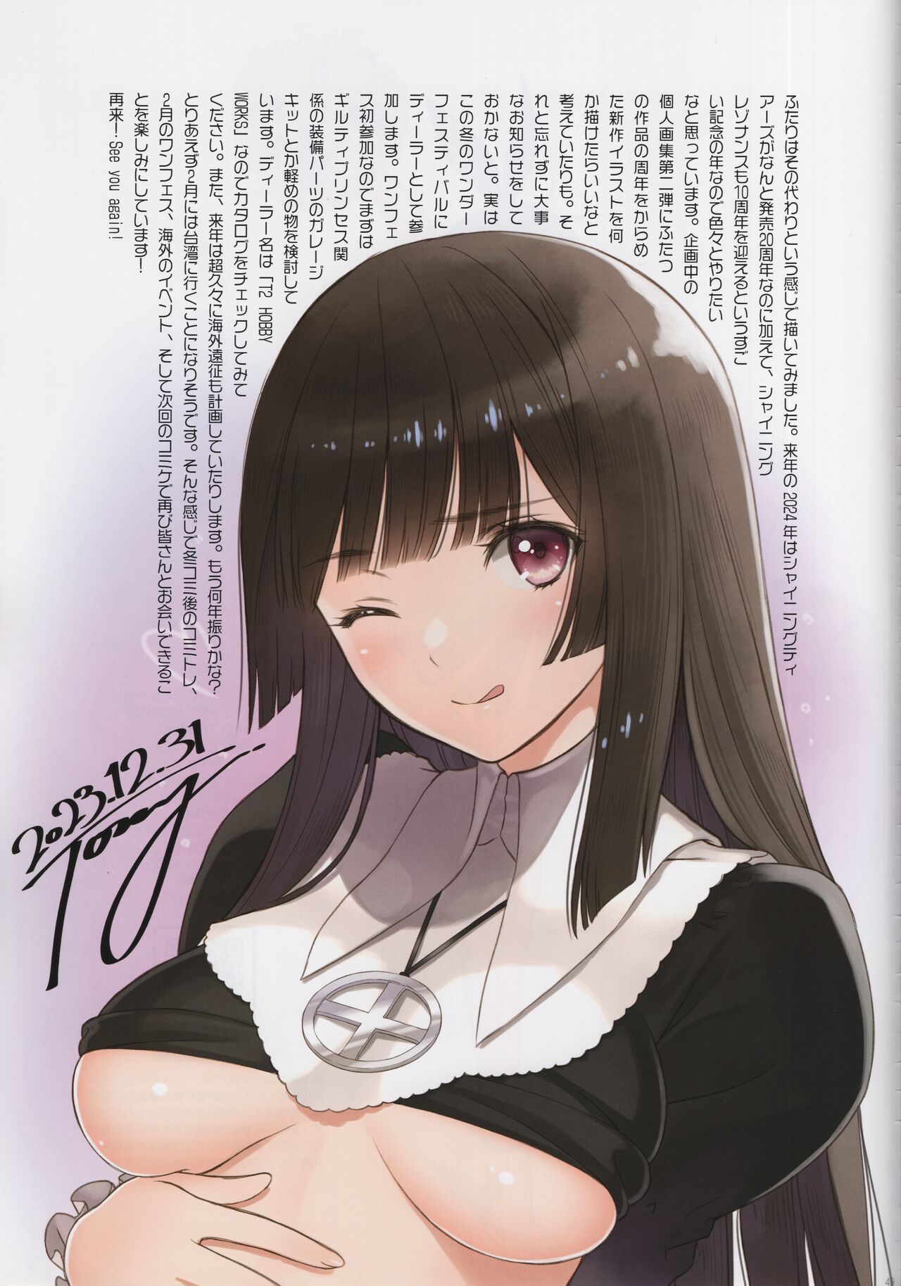 (C103) [T2 ART WORKS (Tony)] Tony MAGAZINE 11 : ELF MANIA image number 48