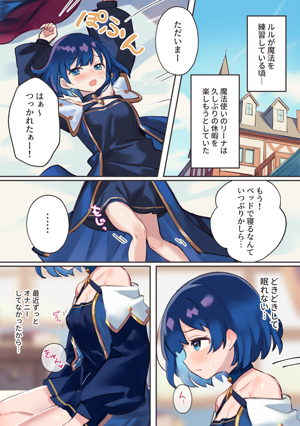 [Npahe] Warp Shippai!? image number 3