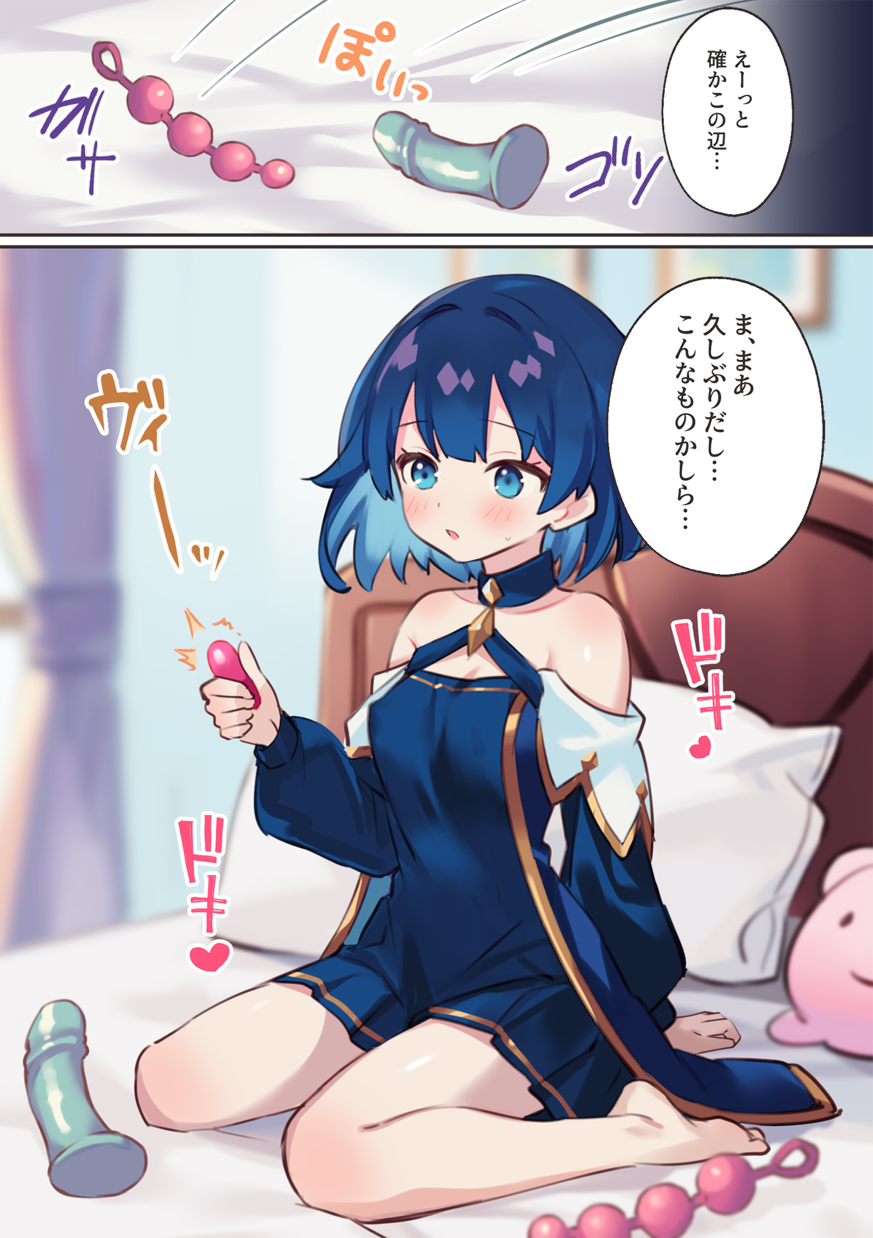 [Npahe] Warp Shippai!? image number 4